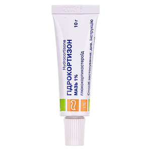 Гідрокортизонова мазь 1% по 10 г у тубах - Біофарма