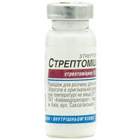 Стрептомицин порошок по 0.5 г во флаконе 1 шт.