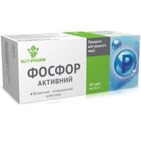 Фосфор активный 0,5г №80