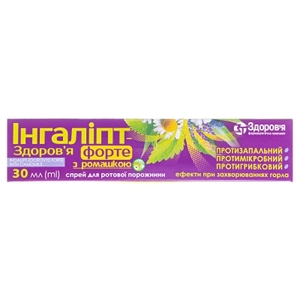 Інгаліпт-Здоровя Форте з ромашкою спрей по 30 мл у балоні