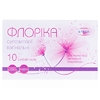 Флорика супп. вагинал. №10