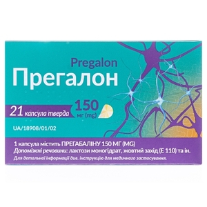 Прегалон капс. тв. 150мг №21