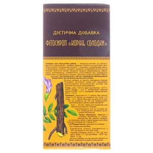 Фитосироп Корень солодки при кашле 200мл