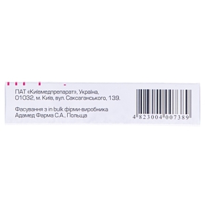 Реніаль табл. вкр/пл.об. 25мг №30 Артеріум