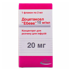Доцетаксел Эбеве концентрат д/р-ра д/инф. 10 мг/мл (20 мг) 2 мл фл. №1