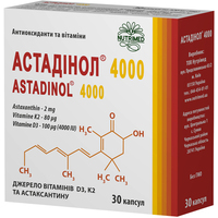 Астадинол 4000 капс. №30