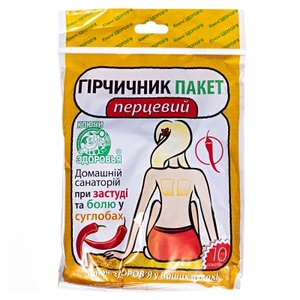 Пакет горчично-перцовый №10 Ключи Здоровья