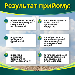 Золотой конёк табл.700мг №20 фл.