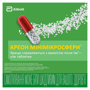 Креон 25000 капсулы по 300 мг 20 шт. (10х2)