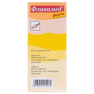 Флавамед Форте раствор 30 мг/5 мл по 100 мл во флаконе
