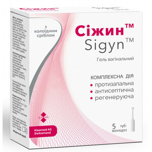 Сижин гель ваг. по 5г в тубах-монодозах №5