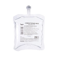 Глікостерил Ф10 розчин для інфузій по 250 мл у флаконі 1 шт.