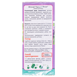 Фіточай КЗ Пертусин Фарм (від кашлю), 1,5г ф/п №20