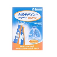Амброксол-Здоровье Форте сироп 30мг/5мл 5мл саше №20