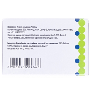 Лактофор 10 пор. саше №10 Ананта