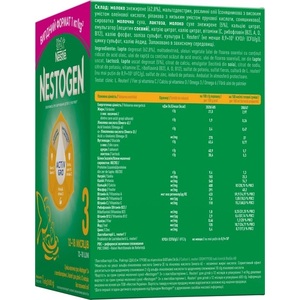 Смесь Нестожен-3 1000 г