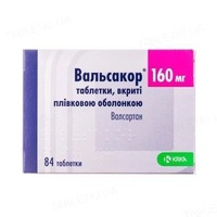 Вальсакор HD 160 таблетки по 160 мг/25 мг 84 шт. (14х6)