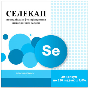 Селекап капс. 350мг №30