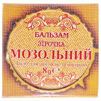 Бальзам Зiрочка Фармаком мозольний 8 г