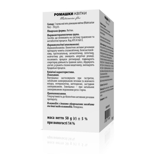 Ромашка квіти по 50 г у пачці - АйВі
