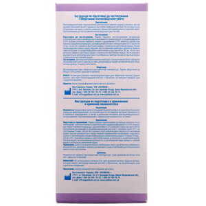 Молокоотсос Поликом ручной