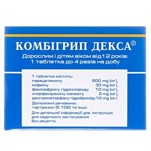 Комбигрипп Декса таблетки 80 шт. (8х10)