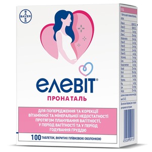 Элевит пронаталь таблетки 100 шт.