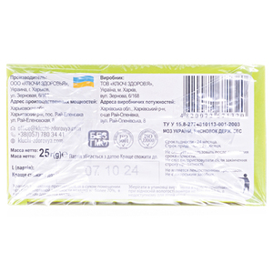 Фиточай Ключи Здоровья №29 Фито соня детский с фенхелем 1,25г ф/п №20