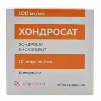 Хондросат розчин для інєкцій 100 мг/мл в ампулах 2 мл 10 шт. (5х2)