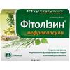 Фитолизин нефрокапсулы №30