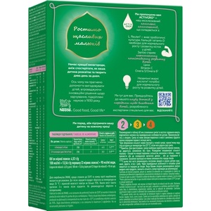 Смесь Нестожен-2 600 г