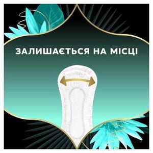Прокладки Diescreet щоденні Deo Water Lily Plus №52