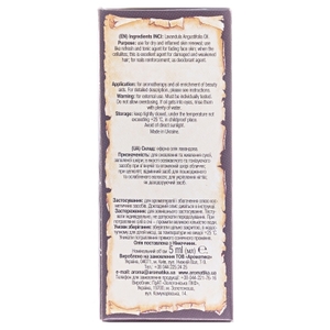 Масло Ароматика эфирное лавандовое 5 мл