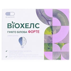 ВИОХЕЛС Гинкго Билоба форте капс. 120мг №60