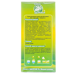 Фитованна №1 Кря-Кря череда ф/п 30г №3 Ключи Здоровья