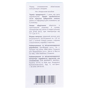 Фломма фл.120мл