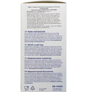 Бутылочка Baby-nova 45001-1 пласт.ПП шир.горл.Декор сиреневая 150мл