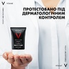 Бальзам Vichy Ом NEW после бритья для чувствительной кожи 75 мл