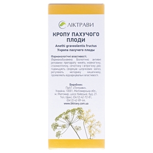 Кропу пахучого плоди по 100 г у пачці