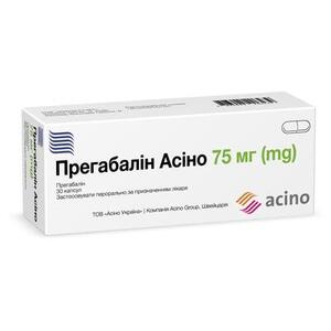 Прегабалін Асіно капс. 75мг №30