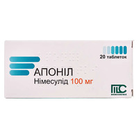 Апонил таблетки по 100 мг 20 шт. (10х2)