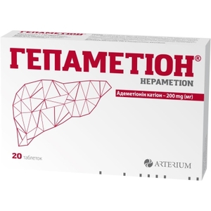 Гепаметион табл. сублингвальные 200мг №20