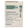 Спиолто Респимат раствор для ингаляций 2,5 мкг/2,5 мкг по 4 мл 60 доз в катридже с ингалятором Респимат 1 шт