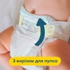 Підгузки Pampers Premium Care Mini 4-8 кг №46