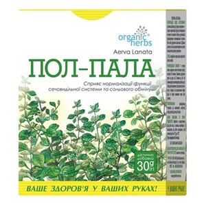 Пол-пала трава 50г