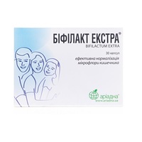 ДУБЛЬ Біфілакт екстра капс. №30
