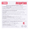 Лецитин AN NATUREL капс.№100