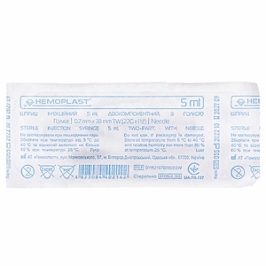 Шприц 2-х комп. с 1-й иглой 22G (0,7х38мм) 5мл №1 Эконом