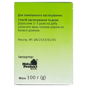 Живокоста мазь Др.Тайсс (Окопника) по 100 г в банке