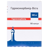 Гидроксикарбамид-Виста капс.500мг №100